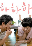 하하하 이미지