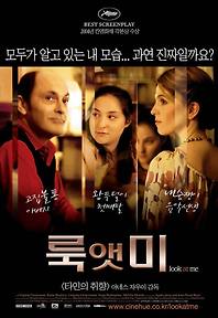 룩엣미 이미지