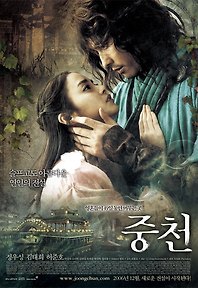중천 이미지