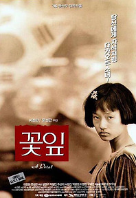 꽃잎 이미지