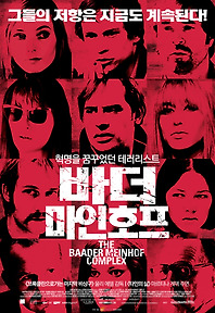 마인호프 이미지