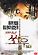 파이널 쏘우