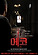 에코
