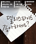 델리스파이스 콘서트 정보 보기