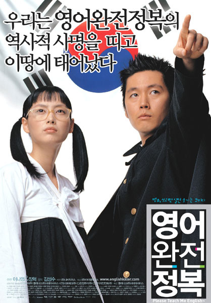 [2003] Please teach me English/영어완전정복 - Jang Hyuk, Lee Na Young (Vietsub Completed) 14110210A90B3084ED3F3E