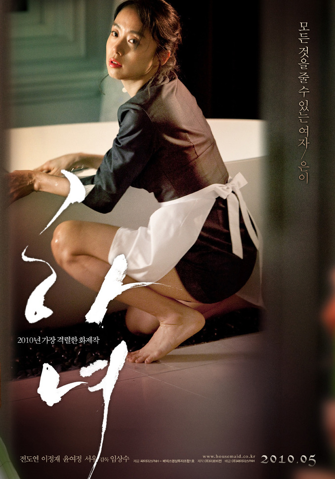 [2010] [18+] Hầu nữ/ 하녀 - Jeon Do Yeon, Yoon Yeo Jung [Vietsub Completed 1429980B4BC1C8611252EC