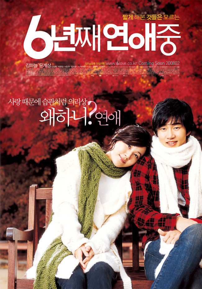 [SkyLand][2008] 6 Years In Love / 6 Năm Yêu Nhau - Kim Ha Neul, Yoon Kye Sang 156F1B10ACEA1EC89EBDAC
