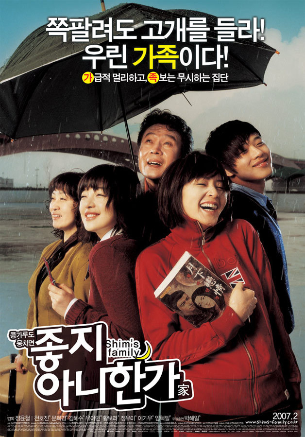 좋지 아니한가