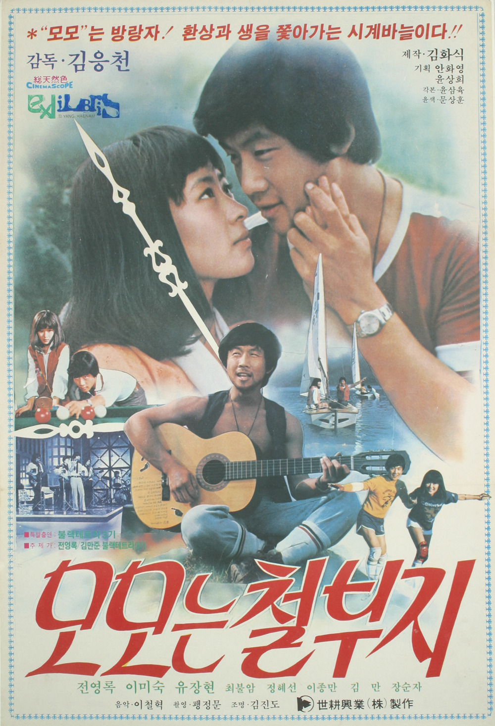 모모우라 이미지