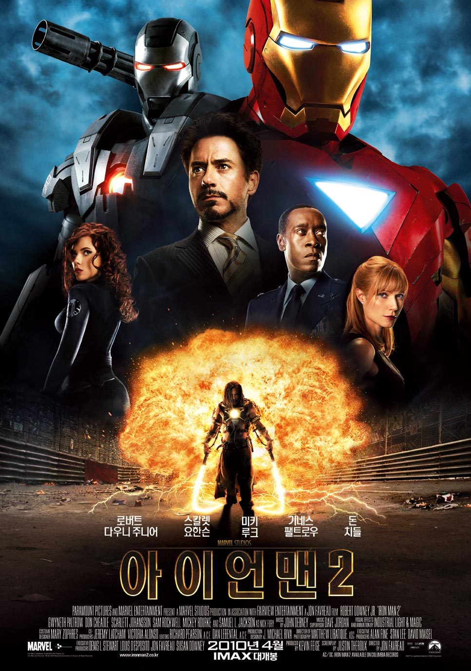마블영화 (mcu) vs DC영화 (dceu) 시리즈.jpg | 인스티즈