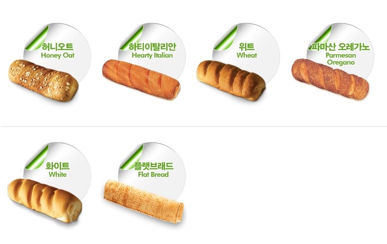 맛있는 서브웨이 샌드위치 주문방법 제대로 알기.jpg | 인스티즈